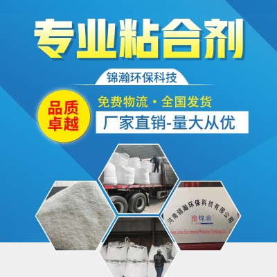 铁屑刨花屑粘结剂 让铁粉块耐用不碎渣图4