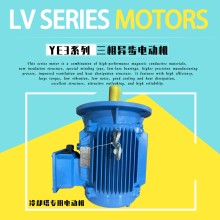 冷却塔专用电动机新款YE3替代Y2PF-M-4-11kW电机防水马达立式异步