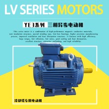 Y2PF-180M-4-18.5kW电机前轴承型号6311C3防水马达立式异步电动机