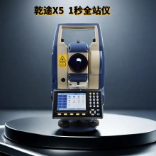 乾途X5高精度1秒全站仪 安卓系统 自