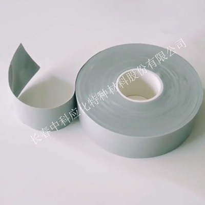 haibo/中科应化 HB1822辐照交联自融性陶瓷化硅胶带 防火耐火 铠体绝缘保护 电力电气电工胶带图3