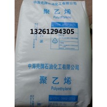 中海壳牌聚乙烯B5002A 中空料