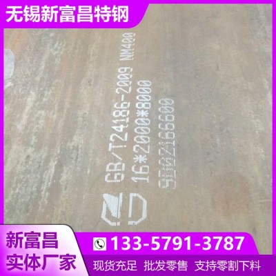 无锡Mn13钢板固溶/水韧处理图4