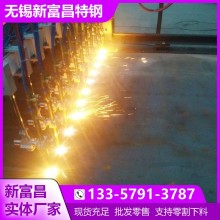 无锡销售9Cr18Mo钢板带钢硬度