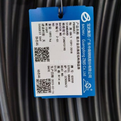 Q355ND圆钢 热轧正火材 无锡Q355ND圆钢图4