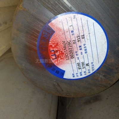 12Cr1MoV圆钢 受理质量异议 全国发货 无锡12Cr1MoV圆钢 大量库存图2