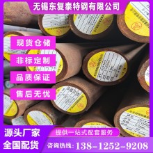 18CrNiMo7-6圆钢 无锡18CrNiMo7-6圆钢