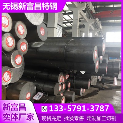 W18Cr4V圆钢圆棒W18Cr4V高钨钢特殊用钢图2