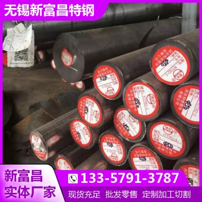 W18Cr4V圆钢圆棒W18Cr4V高钨钢特殊用钢图3