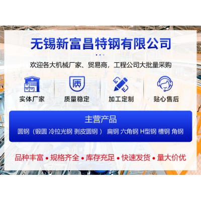W18Cr4V圆钢圆棒W18Cr4V高钨钢特殊用钢图4
