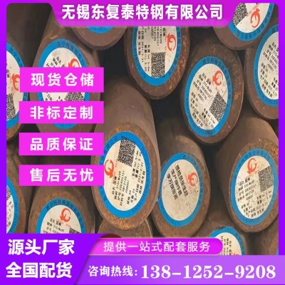 31CrMoV9圆钢 无锡31CrMoV9圆钢图2