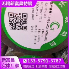 20Cr2Ni4A圆钢与12Cr2Ni4A圆钢有何区
