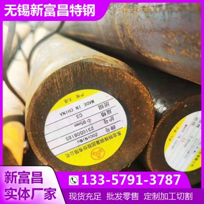 SAE8620H美标圆钢 与20CrNiMoA圆钢是否通用 详细解答图4