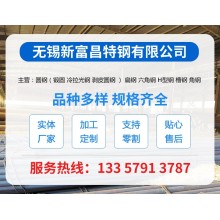 40CrNiMoA圆钢（合金调质钢） 无锡40
