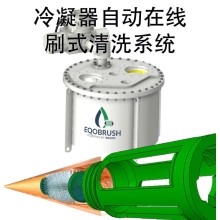 上海冷凝器自动清洗系统换热管除垢无人工干预