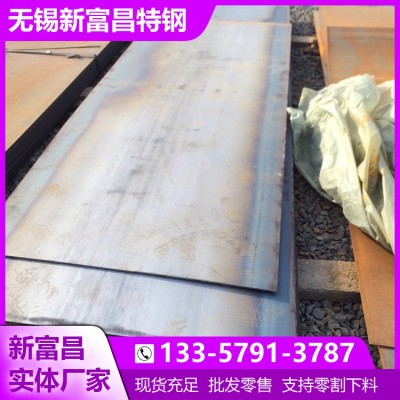 65Mn钢板 退火状态 无锡65Mn钢板硬度值图3