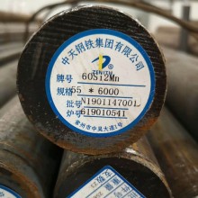 60Si2Mn弹簧钢 圆钢 钢板 无锡60Si2Mn弹簧钢 货源充足