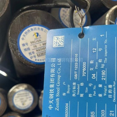 50CrVA弹簧钢 保质保量 圆钢 钢板 无锡50CrVA弹簧钢 批发零售图2