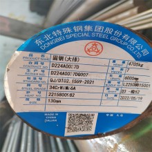 34Cr2Ni2Mo圆钢 国标牌号 无锡34Cr2Ni2Mo圆钢 	规格多
