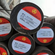 30CrNiMo8圆钢 德标合金钢 无锡30CrNiMo8圆钢 一根起