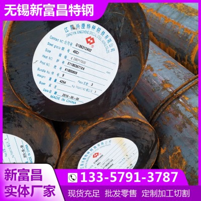 无锡供应40Cr热轧圆钢、40Cr冷拉圆钢、40Cr锻打圆钢图3