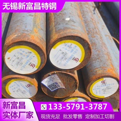 无锡供应40Cr热轧圆钢、40Cr冷拉圆钢、40Cr锻打圆钢图4