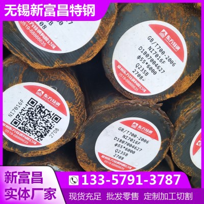 无锡20Cr圆钢 20Cr低淬透性渗碳钢图4