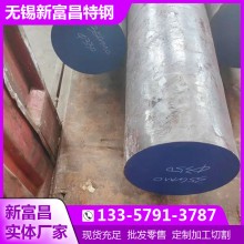 35CrMoA圆钢 货源充足 苏州35CrMo圆