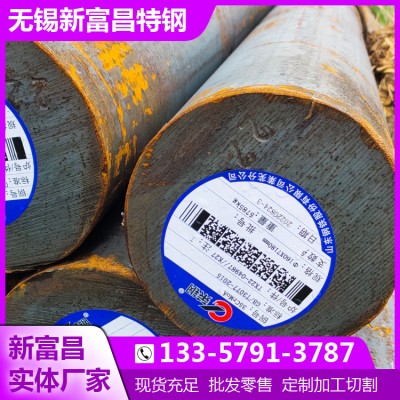 35CrMoA圆钢 货源充足 苏州35CrMo圆钢可免费试样图3
