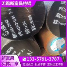 20Cr2Ni4A圆钢 按时发货 无锡20Cr2Ni