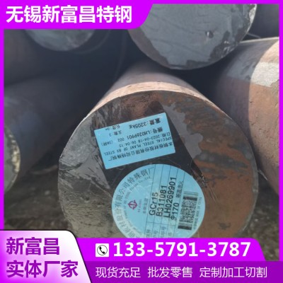 无锡GCr15轴承钢圆钢 球化退火 原厂质保图3