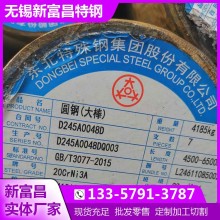 20CrNi3圆钢 厂家直销 无锡20CrNi3圆钢 现货规格全