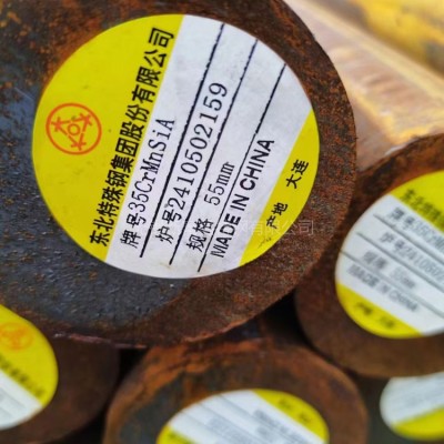 35CrMnSi圆钢 国标合金钢 无锡35CrMnSi圆钢 国内包送货图2