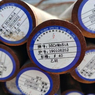 35CrMnSi圆钢 国标合金钢 无锡35CrMnSi圆钢 国内包送货图3
