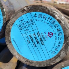 30CrMnSiA圆钢 实地厂家 无锡30CrMnS