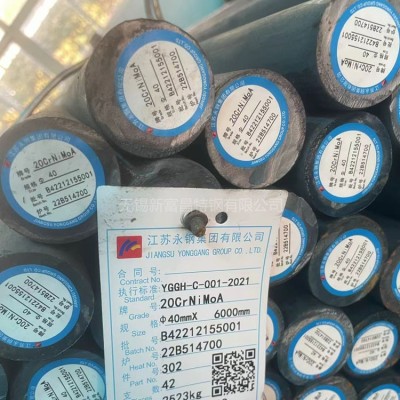 20CrNiMoA圆钢 国标 合金钢 无锡20CrNiMo圆钢 规格多样图3