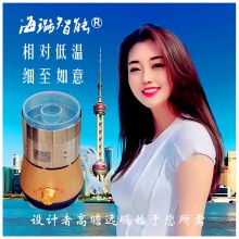 好看又好用高质量磨粉机世间先得全自动风选AI海璐智能纳米粉碎机