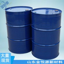 99%异辛烷山东现货价格