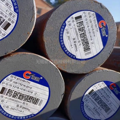 20crmnti圆钢 源头厂家 无锡20crmnti圆钢 现货速发图2