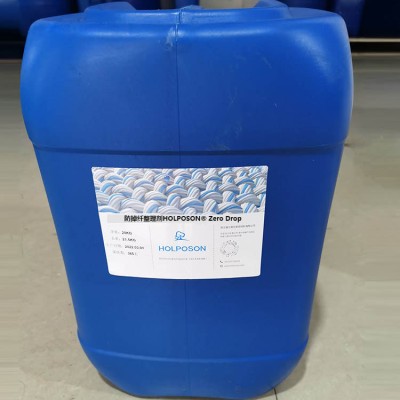 防掉纤整理剂 涤纶涤棉尼龙纺织品抗勾丝整理剂图2