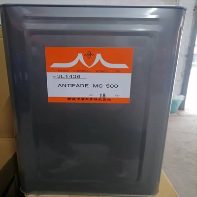 日晒牢度提升剂 阳离子可染涤纶纤维耐光牢度提升剂图2