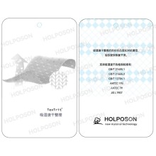 软手感吸湿速干整理剂 绒类织物手感柔软蓬松整理剂