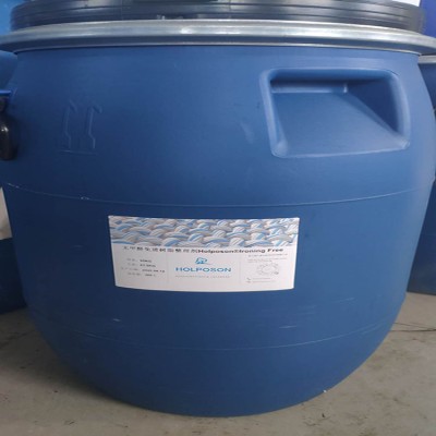 无甲醛免烫树脂 纺织品衬衫职业装面料防皱免烫剂图2