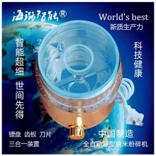 中国制造2026高质量磨粉机创新研磨机全自动AI海璐智能纳米粉碎机
