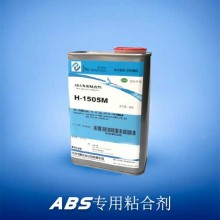 欧美环保粘接ABS塑料高强度透明胶水