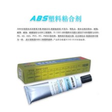 粘接ABS塑料用什么胶水-ABS粘ABS塑料