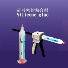 五金粘透明PC塑料密封胶水，硅胶粘塑料密封胶水 粘PC与ABS 密封防水