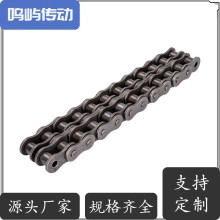 鸣屿传动链B系列短节距精密滚子链 国标 非标定制食品物流输送