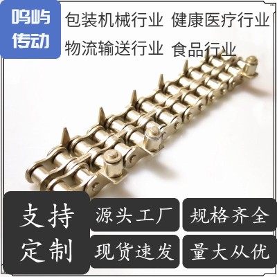 鸣屿工业输送链 尖齿链输送链 国标 非标定制食品物流输送图3