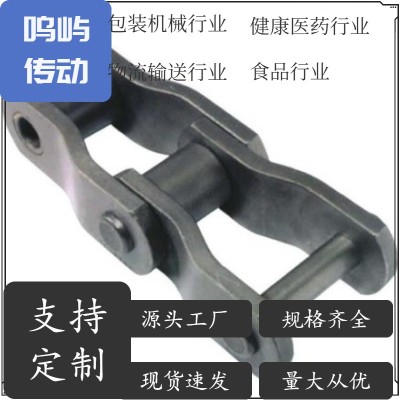 鸣屿传动 重载传动用弯板链 双节距传动链 齿形链 厂家直销图3